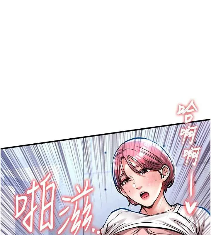 衣錦還鄉第20話-體貼備至的輝賢