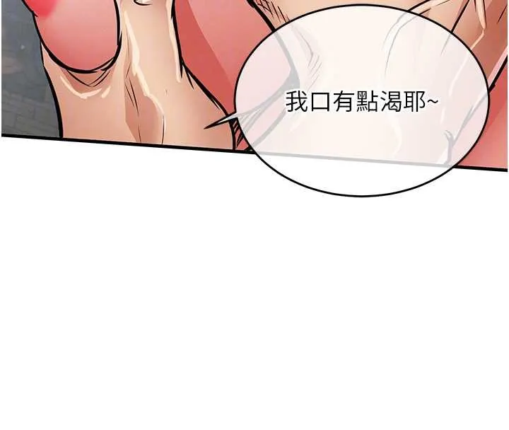 衣锦还乡-第20話-體貼備至的輝賢 - 图片 50