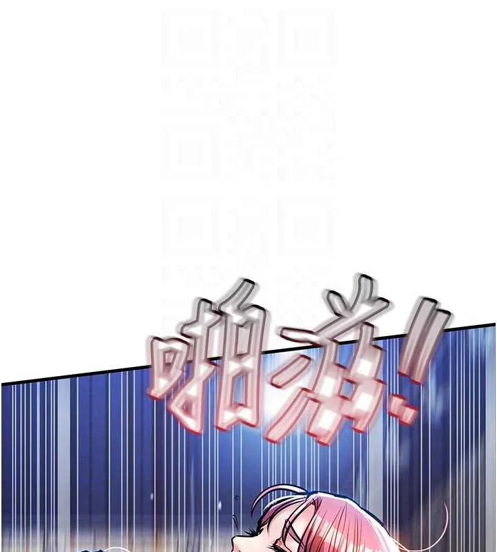 衣锦还乡-第20話-體貼備至的輝賢 - 图片 94