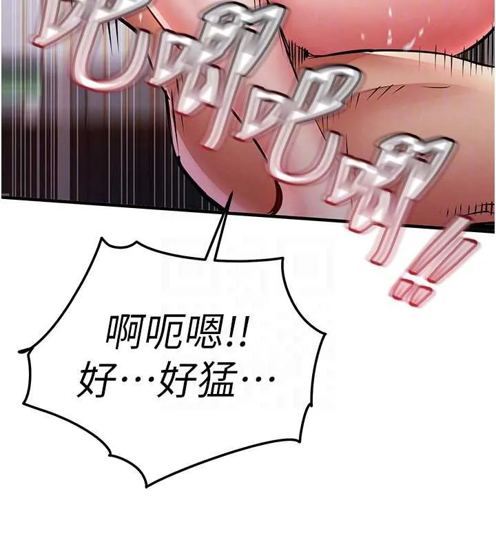 衣锦还乡-第20話-體貼備至的輝賢 - 图片 96