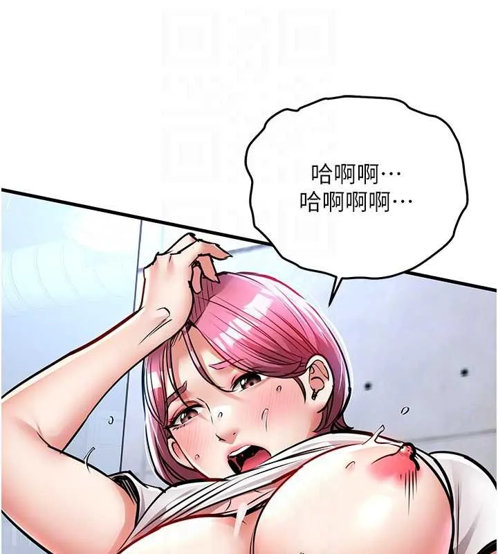 衣锦还乡-第20話-體貼備至的輝賢 - 图片 102