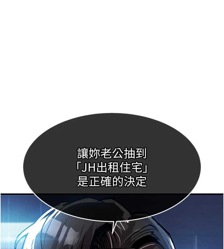 衣锦还乡第20話-體貼備至的輝賢