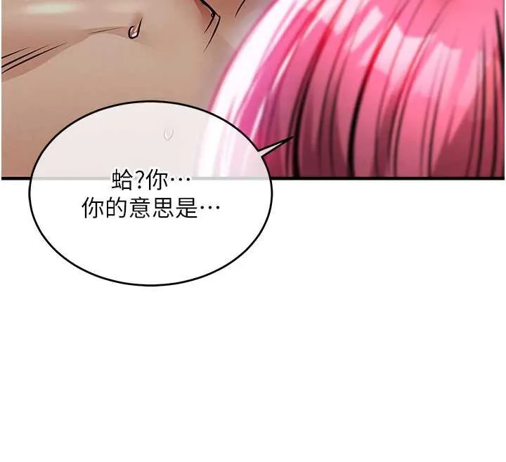 衣锦还乡-第20話-體貼備至的輝賢 - 图片 109