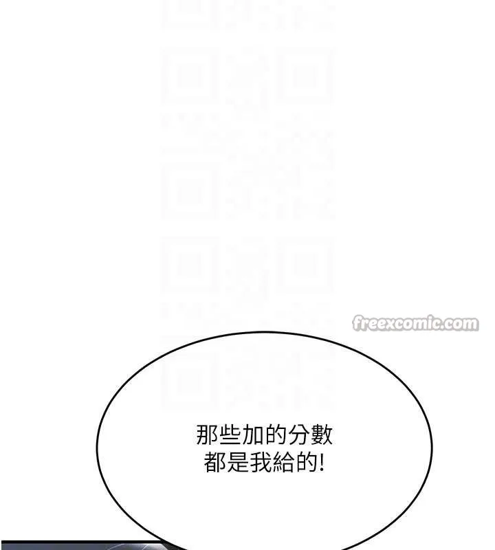 衣锦还乡-第20話-體貼備至的輝賢 - 图片 112