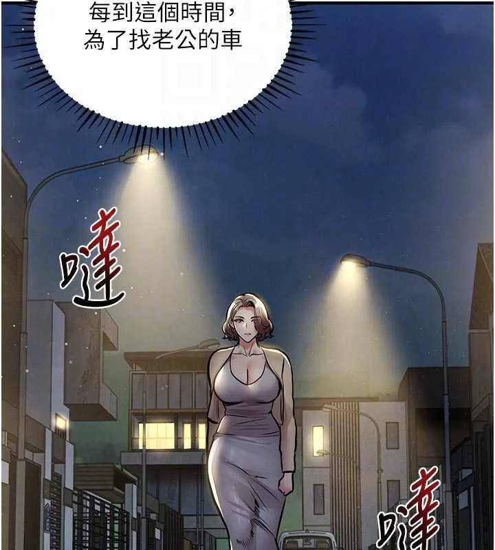 衣锦还乡-第20話-體貼備至的輝賢 - 图片 125