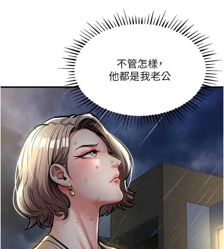 衣锦还乡-第20話-體貼備至的輝賢 - 图片 143