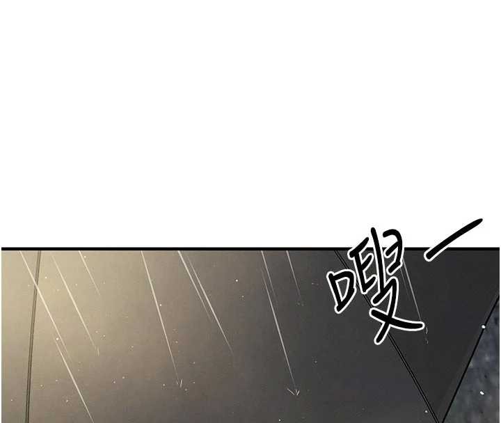 衣锦还乡第20話-體貼備至的輝賢