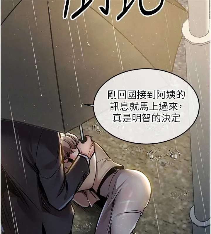 衣锦还乡-第20話-體貼備至的輝賢 - 图片 170