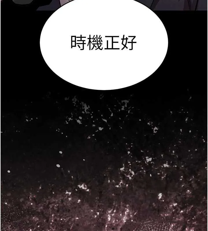 衣錦還鄉第20話-體貼備至的輝賢