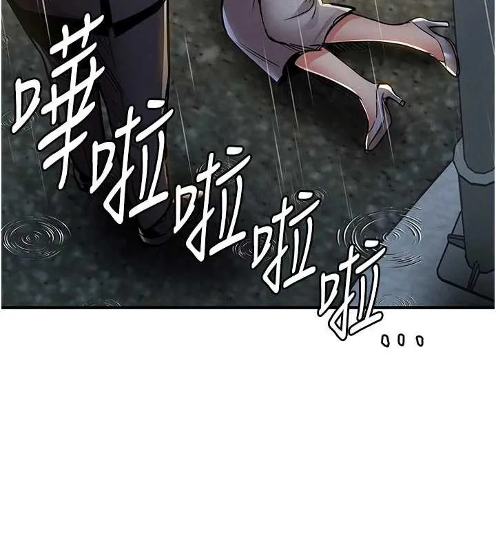 衣錦還鄉第20話-體貼備至的輝賢
