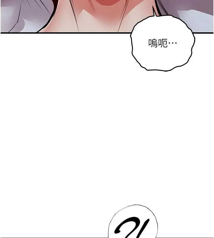 衣锦还乡-第20話-體貼備至的輝賢 - 图片 179