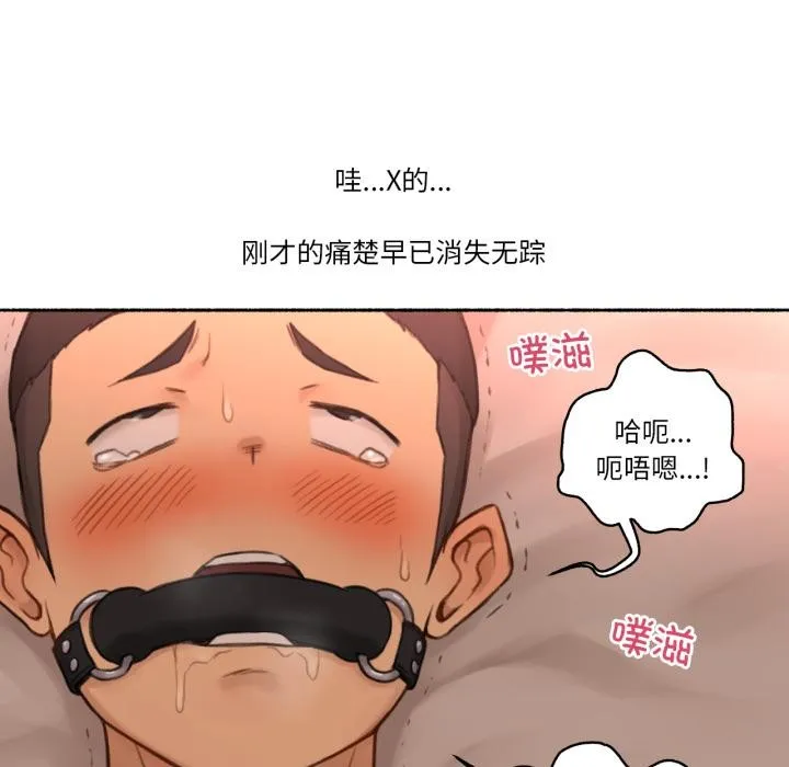 难以置信的故事！-第17話 - 图片 89