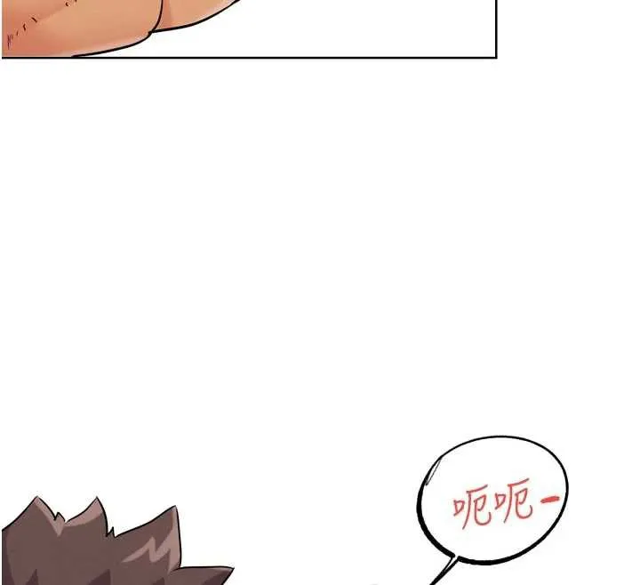 G斗吧!真人肉搏王-第26話-對性轉硬漢強制性交 - 图片 12
