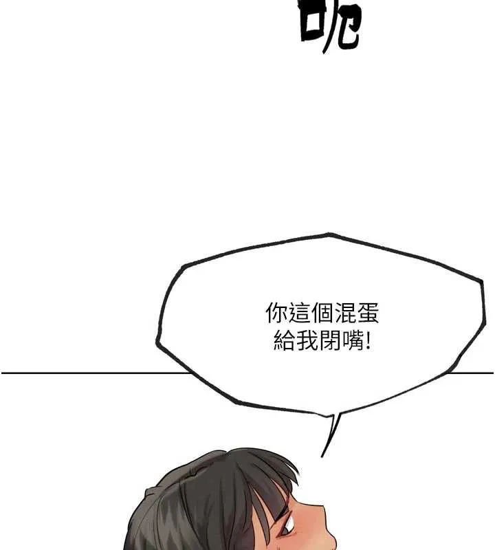 G鬥吧!真人肉搏王第26話-對性轉硬漢強制性交