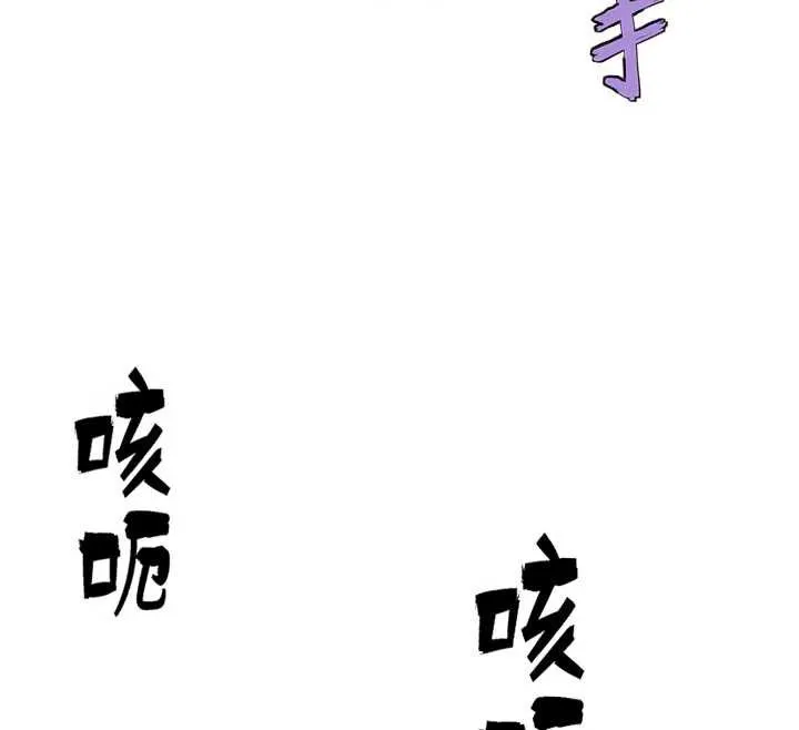 G斗吧!真人肉搏王-第26話-對性轉硬漢強制性交 - 图片 30