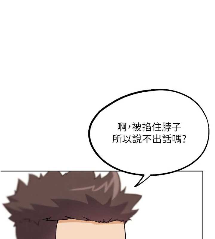 G斗吧!真人肉搏王第26話-對性轉硬漢強制性交