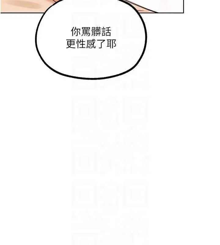 G斗吧!真人肉搏王-第26話-對性轉硬漢強制性交 - 图片 36