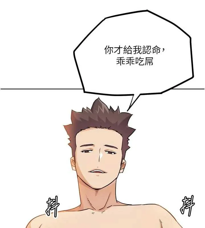 G斗吧!真人肉搏王-第26話-對性轉硬漢強制性交 - 图片 57