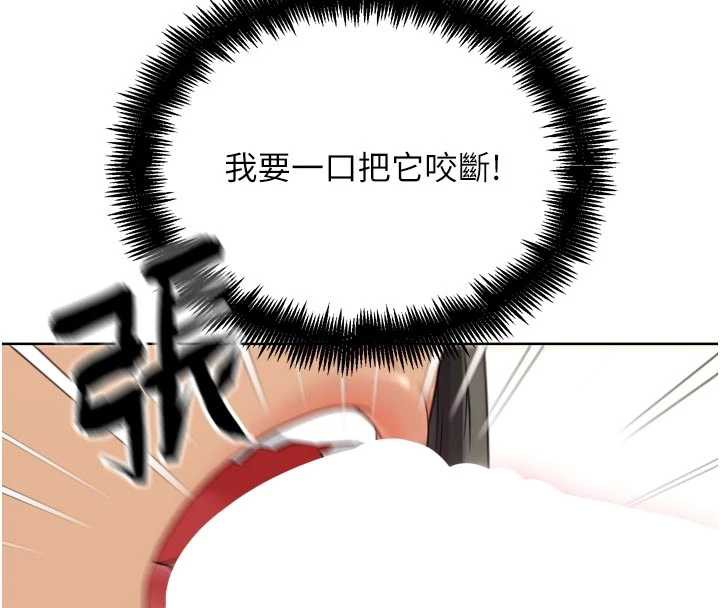 G斗吧!真人肉搏王第26話-對性轉硬漢強制性交