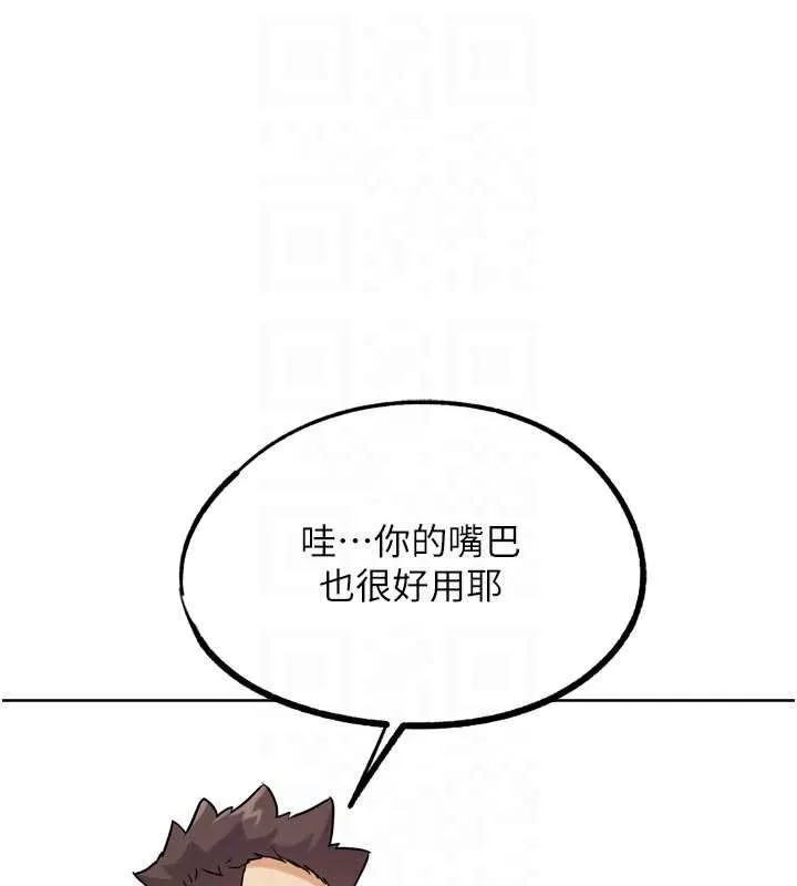 G斗吧!真人肉搏王-第26話-對性轉硬漢強制性交 - 图片 65