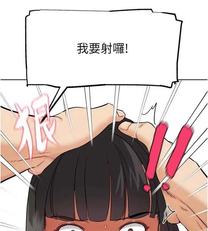 G斗吧!真人肉搏王-第26話-對性轉硬漢強制性交 - 图片 69