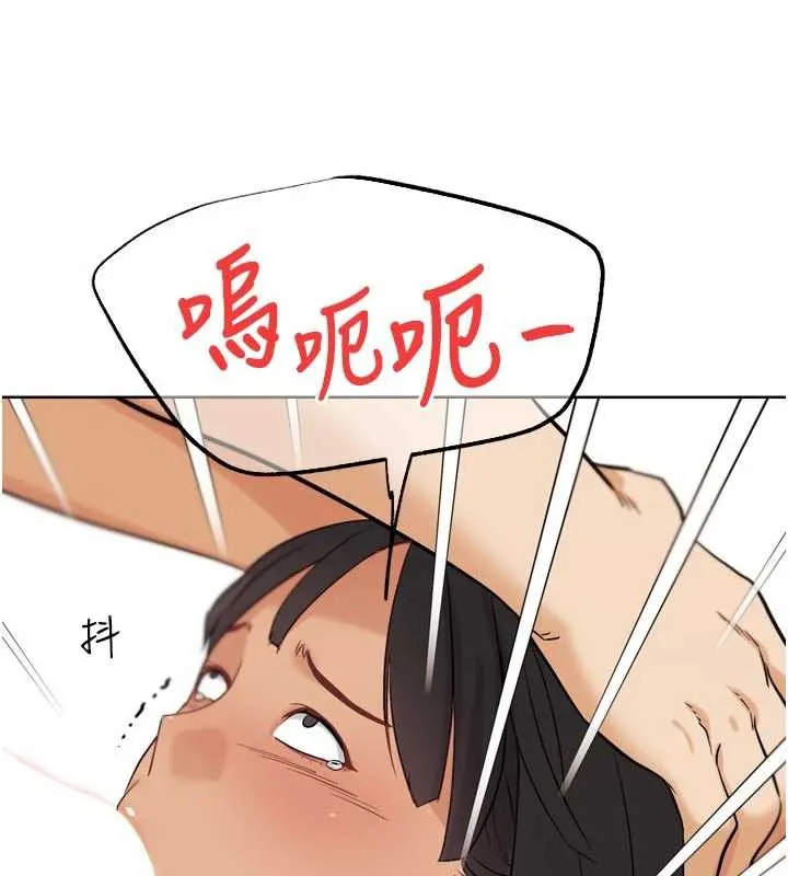 G鬥吧!真人肉搏王第26話-對性轉硬漢強制性交