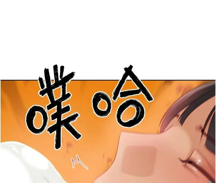 G斗吧!真人肉搏王-第26話-對性轉硬漢強制性交 - 图片 79