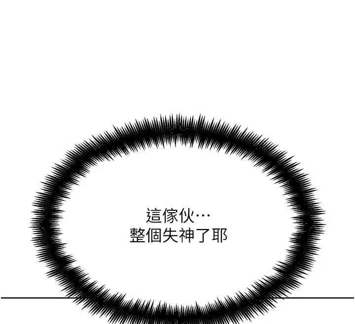 G斗吧!真人肉搏王-第26話-對性轉硬漢強制性交 - 图片 87