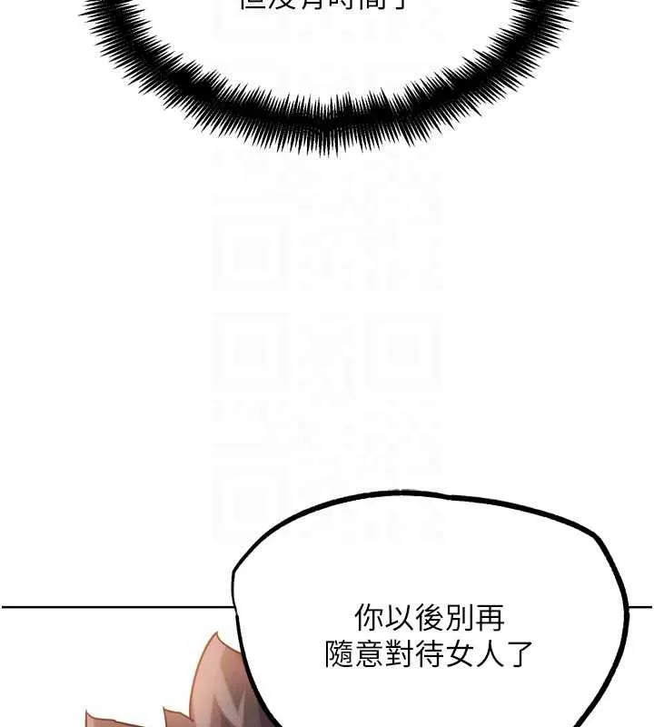G鬥吧!真人肉搏王第26話-對性轉硬漢強制性交