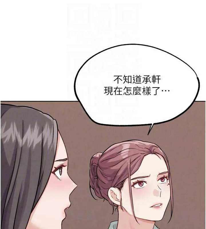 G斗吧!真人肉搏王-第26話-對性轉硬漢強制性交 - 图片 94