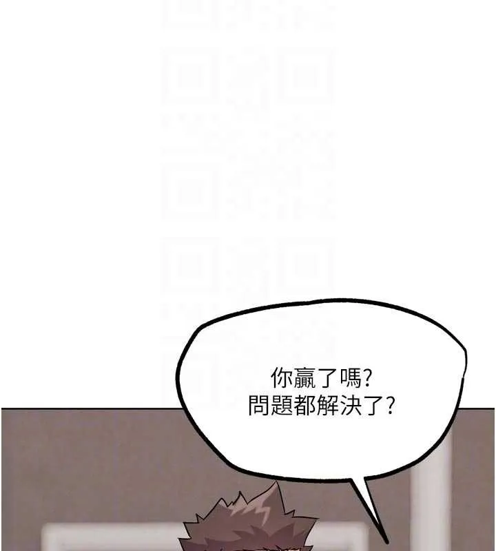 G斗吧!真人肉搏王-第26話-對性轉硬漢強制性交 - 图片 119