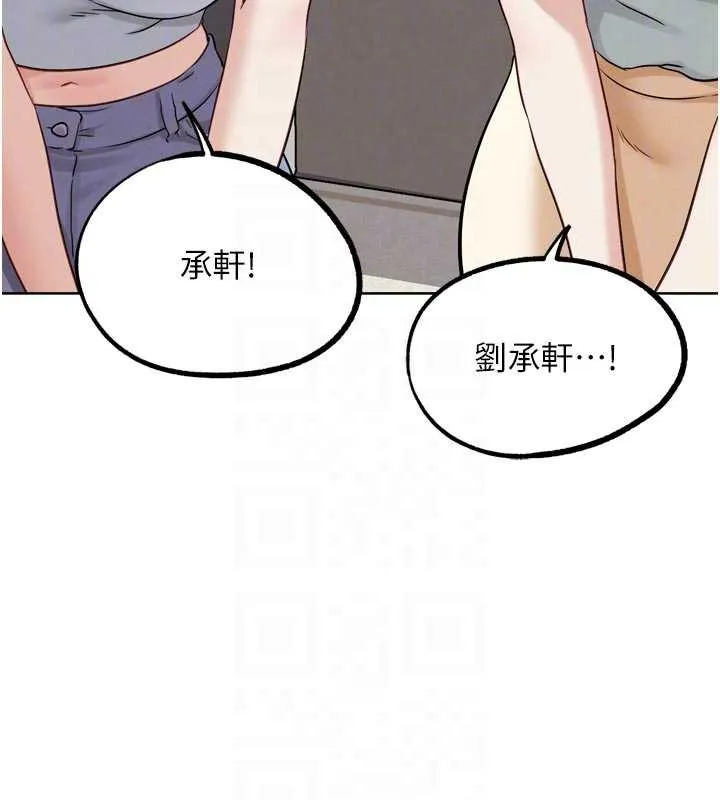 G斗吧!真人肉搏王-第26話-對性轉硬漢強制性交 - 图片 118