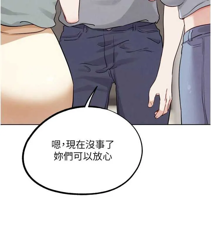 G斗吧!真人肉搏王-第26話-對性轉硬漢強制性交 - 图片 121
