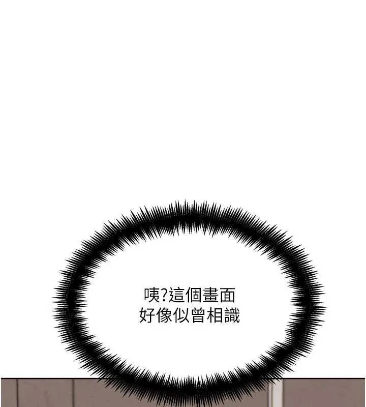 G斗吧!真人肉搏王-第26話-對性轉硬漢強制性交 - 图片 122