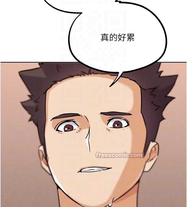 G斗吧!真人肉搏王第26話-對性轉硬漢強制性交