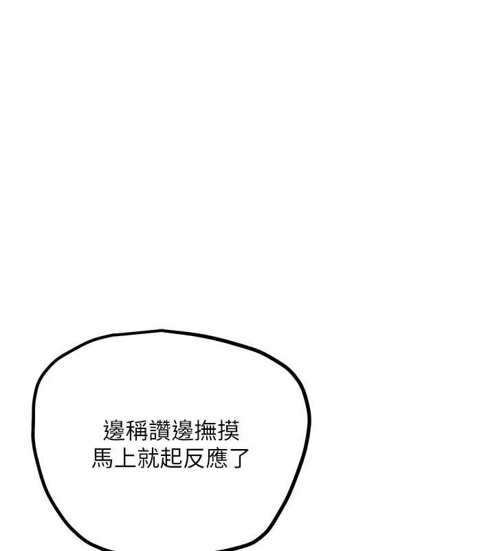 G斗吧!真人肉搏王第26話-對性轉硬漢強制性交