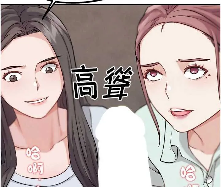G斗吧!真人肉搏王-第26話-對性轉硬漢強制性交 - 图片 134