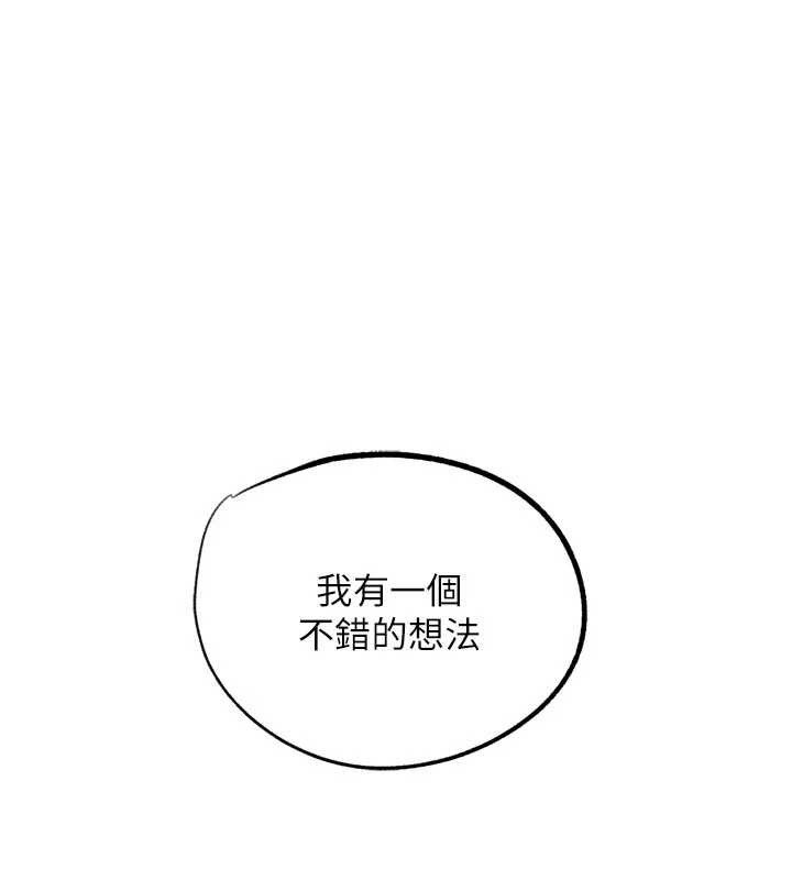 G斗吧!真人肉搏王第26話-對性轉硬漢強制性交