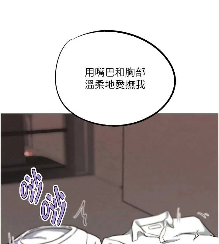 G斗吧!真人肉搏王-第26話-對性轉硬漢強制性交 - 图片 136