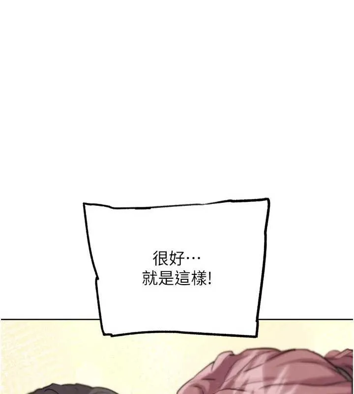 G斗吧!真人肉搏王-第26話-對性轉硬漢強制性交 - 图片 144