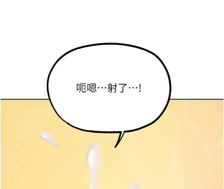 G斗吧!真人肉搏王-第26話-對性轉硬漢強制性交 - 图片 151