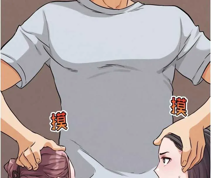 G斗吧!真人肉搏王-第26話-對性轉硬漢強制性交 - 图片 155