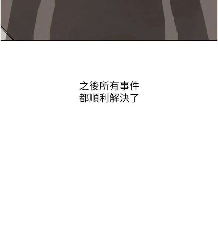 G鬥吧!真人肉搏王第26話-對性轉硬漢強制性交