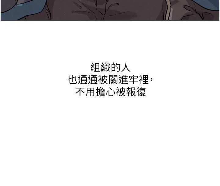 G鬥吧!真人肉搏王第26話-對性轉硬漢強制性交