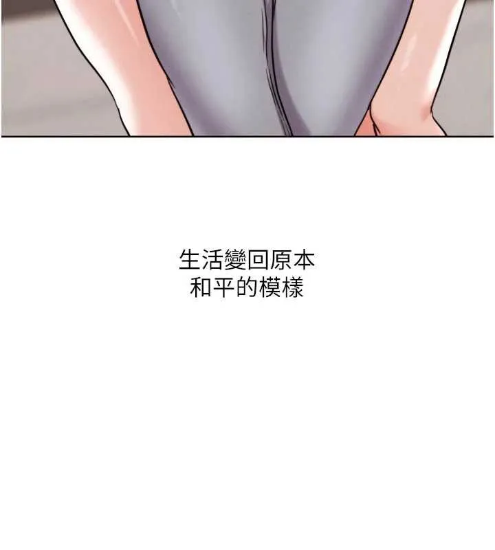 G斗吧!真人肉搏王-第26話-對性轉硬漢強制性交 - 图片 177