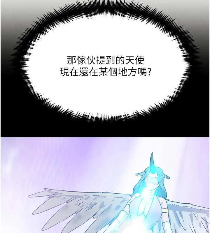 G斗吧!真人肉搏王-第26話-對性轉硬漢強制性交 - 图片 183
