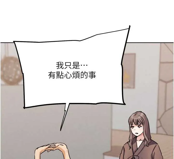 G斗吧!真人肉搏王-第26話-對性轉硬漢強制性交 - 图片 190