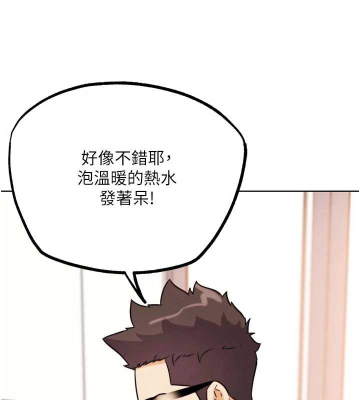 G斗吧!真人肉搏王第26話-對性轉硬漢強制性交