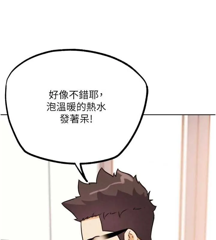G斗吧!真人肉搏王-第26話-對性轉硬漢強制性交 - 图片 200