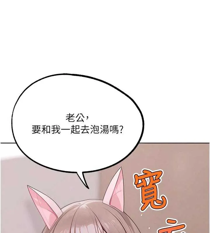 G鬥吧!真人肉搏王第26話-對性轉硬漢強制性交